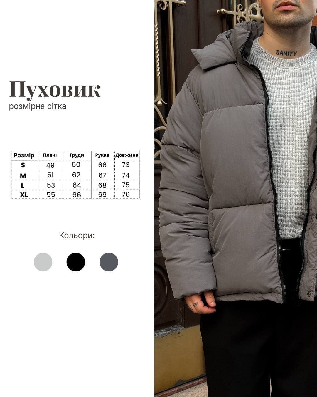 Пуфер — SEMO