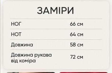 Кофта флісова — SEMO